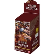 [SG authorised] Paramount War OP-02 Booster BOX JAPAN One Piece TCG BANDAI One Piece Card Game