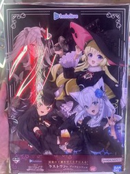 Hololive 尾賞 一番賞