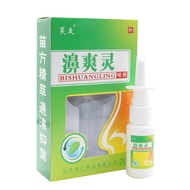 Fuyou Shuangling Spray New Product Shuangling Spray