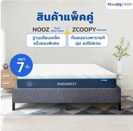ที่นอนยางพารา รองรับสรีระดี +เตียงนอน แข็งแรง รองรับได้800kg Zcoopy ParaRest และ Nooz Pixel Bed Fram