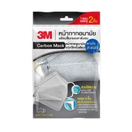 หน้ากากอนามัยพร้อมชั้นกรอง 3M Carbon Mask