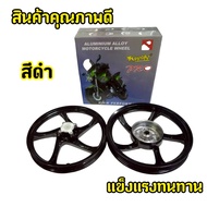 ล้อแม็ก คู่หน้า-หลัง FINO/MIO/NOUVO/NOUVO-MX/MIO115 (จานดิส 4รู) ขอบ14"