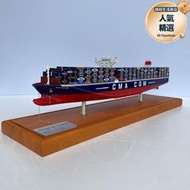 達飛海運集裝箱船CMA合金仿真模型海洋貨運辦公裝飾擺飾紀念收藏