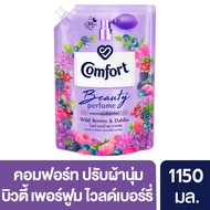 (ถุงใหญ่ 1.15 ลิตร) คอมฟอร์ท น้ำยาปรับผ้านุ่ม เบอร์รี่บูสท์ 1.15 ลิตร