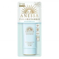 資生堂 - Shiseido Anessa 安耐曬 極防水補濕低敏UV防曬乳霜 SPF35 PA+++ 90g - 98998(平行進口)