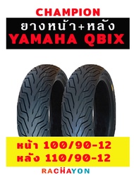 CHAMPION ยางนอกYAMAHA QBIX 2020 ไม่ใช้ยางใน (ล้อหน้า+ล้อหลัง) จำนวน 1 ชุด ลาย HR79