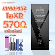 แบตไอโฟน X/XR /XS/XSMax ตรวจสอบสุขภาพแบตเตอรี่100%