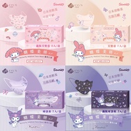 Ayers Butterfly Beauty Adult Medical Mask Single Piece Individually Packaged