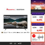 Aconatic ทีวี 55 นิ้ว 4K HDR Google TV รุ่น 55US700AN ระบบปฏิบัติการ Google/Netflix & Youtube MEMC 6