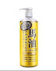 馬油潤膚乳Loshi Horse Oil Moisture Skin Lotion 485ml