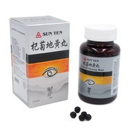 杞菊地黄丸 Qi Ju Di Huang Wan [Sunway TCM Centre]