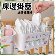 其他品牌 - 床邊掛籃寶寶收納盒 床欄收納袋 嬰兒床掛收納掛袋 床頭掛籃 床邊置物架（掛籃+掛圈+掛鈎/送隨機貼紙）