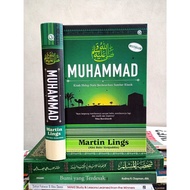 Muhammad Martin Lings Qaf