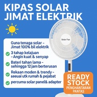 Solar Fan Kipas Solar Model288 Terbaru,Kipas Tenaga Solar Kipas Mesra Alam Kipas Perkhemahan Kipas B
