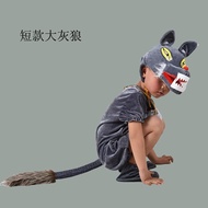 Big Gray Wolf Children Animal Performance Costume Wolf and Lamb Costume Wolf Is Coming Cartoon Drama