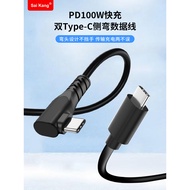 Full-Featured Double-Headed type-c Data Cable Elbow Charging Cable 4K HD Video Cable 100W Fast Charg