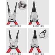 External / Internal 7" Circlip Pliers Bent nose / Straight mouth Spanar buka klik Playar buka klik
