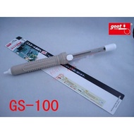 Dụng cụ hút chì ô tô nhập khẩu nhật bản siêu bền gs100 chính hãng