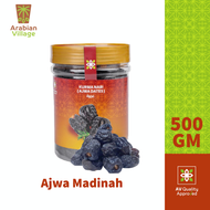 Ajwa Madinah Kurma Nabi Vip ( Ajwa Dates )