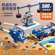 Compatible with Lego Electric Science Education Building Blocks Assembling Puzzle 9686 Same Style Pr