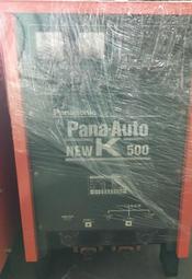 現貨 ~ 正日本 國際 中古 New K 500A CO2 焊機 全配保固三個月~ 日本製 國際牌 三相220V