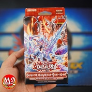 Yugioh Structure Deck Albaz Strike Card Box - Imported From USA USA