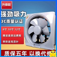 ekzos fan exhaust fan exhaust fan kitchen Kitchen exhaust fume exhaust fan toilet 24*24 high power 34*34cm strong glass window exhaust fan ventilation fan