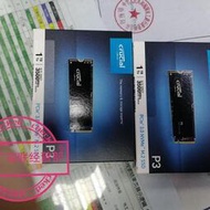 英睿達Crucial P3 500G\1TB\2TB固態硬盤筆記本台式機M.2接口SSD