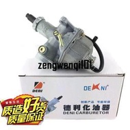 原廠德利京濱化油器CG125 150CC國三摩托車化油器CPZ26 CPZ27