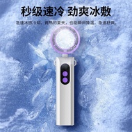 Ice Pack Fan Handheld Refrigeration 199-speed Adjustable High-speed Leafless Portable Folding High-s