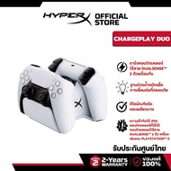 HyperX ChargePlay Duo  แท่นชาร์จจอย PS5 (51P68AA)