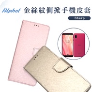 Gold Pattern Side Flip Leather Case SHARP AQUOS zero6. Zero 2. R5G Mobile Phone Cover