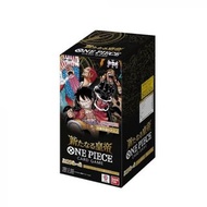 [現貨] 全新未開 原箱 (OP09) 海賊王 One Piece 新世界的皇帝