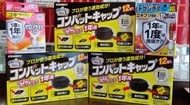 Combat 曱甴屋 1年長效