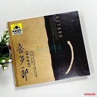 正版喜多郎 音樂巨匠 精選車載唱片光盤 2CD碟片黑膠