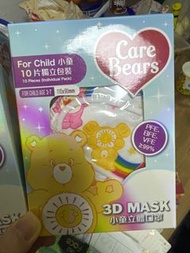 Care Bears 3D小童立體口罩