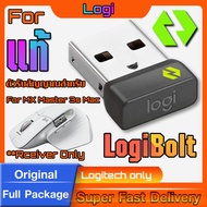 Logitech logi bolt ของแท้ สำหรับ MX MX Master 3s Mac รองรับเฉพาะ Logitech เท่านั้น (ใช้แทนตัวรับเดิม
