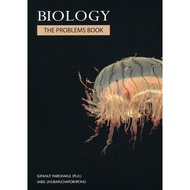 (Buddy Book) : Biology Book : The Problems