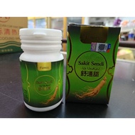 FAMIX Ubat Sakit Sendi,Sarah&Gout Tradisional