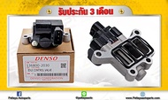 มอเตอร์เดินเบา Honda Accord03-06 2.02.4 เครื่อง K20K24A ใหม่คุณภาพดี รับประกัน 3 เดือน  136800-2030