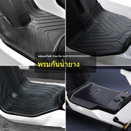 Rubber Car Sole MT2025/U3/NXT/NPLAY/G6T/MQIL/F100/U2/N1S Bottom Insole