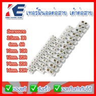 Terminal Tao To The Wires Dice In The Available In Different Sizes 3mm. 6mm. 10mm. 12mm. 14mm.