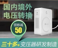 220v轉110v變壓器 電壓轉換器日本100V美國120V 2000W