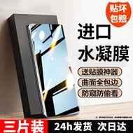 Miếng Dán Màn Hình OnePlus Oneplus 13 12 11 10 9 RT Full Screen Anti Glare Miếng Dán Mềm Chống Rơi M