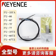 Optical Fiber KEYENCE/FU-35FA/FU-35FZ/FU-35TZ/FU-35FA FZ 66 5F4F 7F 35TZ 66 67 77TZ 25 79U