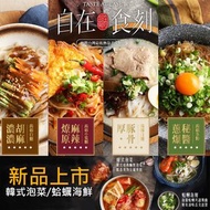 台灣自在食刻蒟蒻麵 (1袋5入)