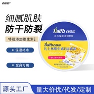 Baifubang Vaseline Vitamin E Urea Cream Anti-Drying Moisturizing Cream High Moisturizing Body Lotion