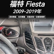 Ford fiesta Mobile Phone Holder Dedicated Accessories