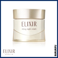 ELIXIR by SHISEIDO Superior Skin Care By Age - Lifting Night Cream [40g]