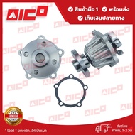 Forklift Water Pump Head 5.7fg20 25 30 5K11001-T2644 Spare Parts/Forklift/Forklift Parts/Forklift/Sp